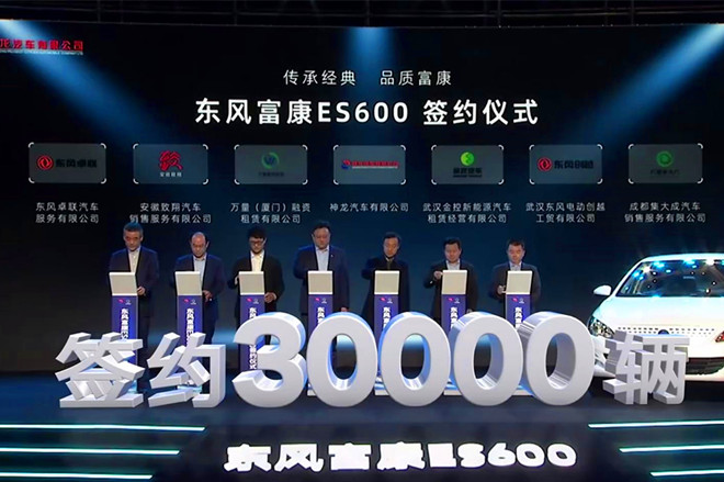 环比增长80% 小鹏汽车3月共交付新车27415台 小鹏X9交付3075台