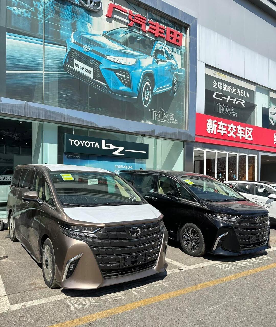 现购埃尔法亚洲版享16万优惠 售全国