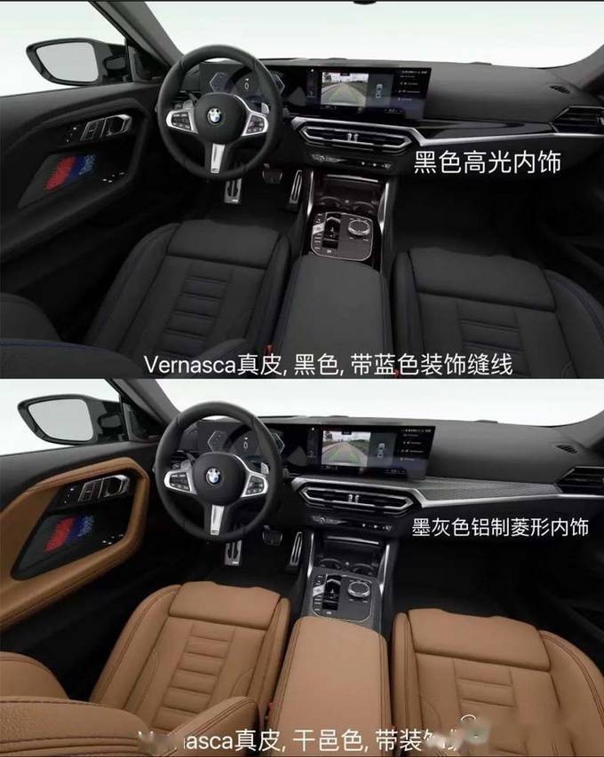 都江堰宝马M240i售价32.80万起 优惠高达9.19万