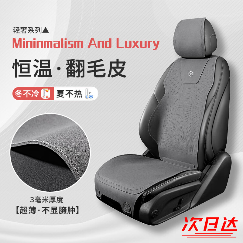 通用汽车申请尺寸可调节座椅专利通用汽车申请尺寸可调节座椅专利