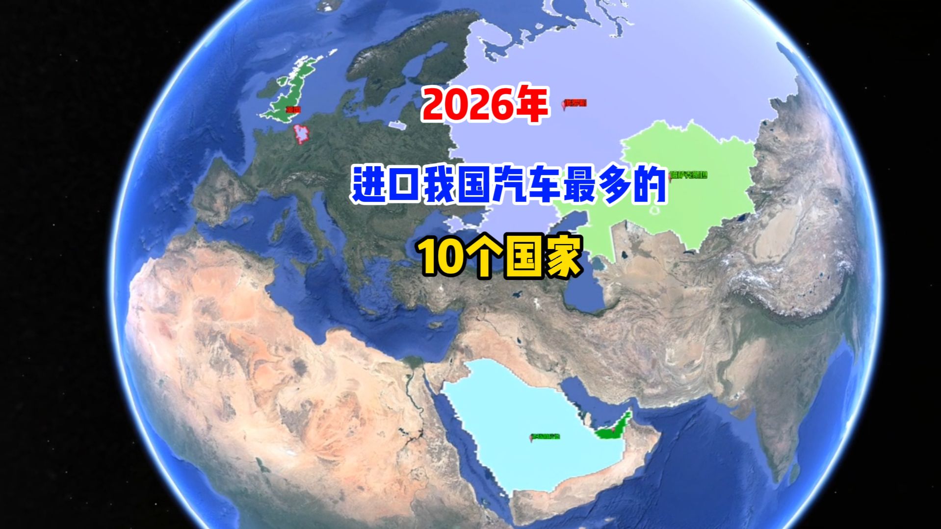 2026年，还买进口车吗？