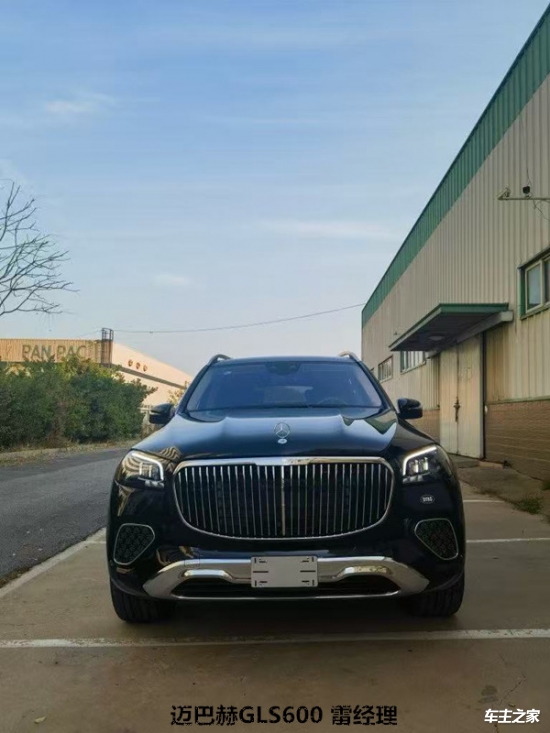 2025迈巴赫GLS级欧版降价促销 购车最高优惠50万