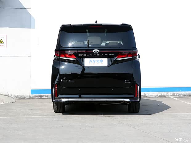 2025威尔法限时优惠 目前90万元起售