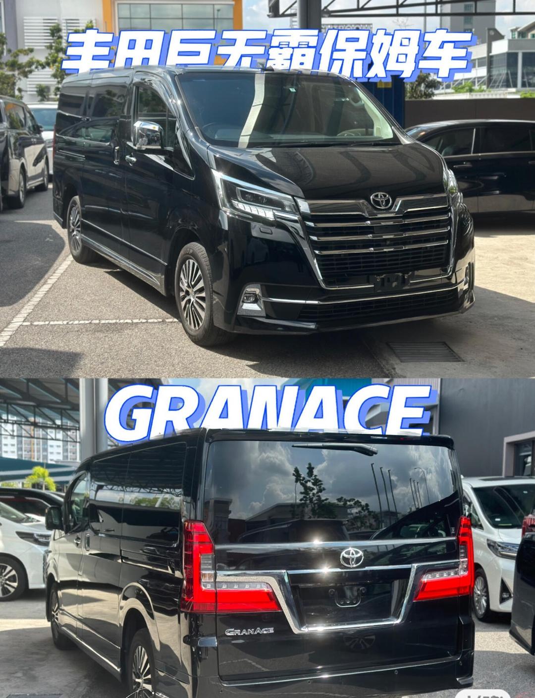 丰田埃尔法团购价格90万起 欢迎到店试驾