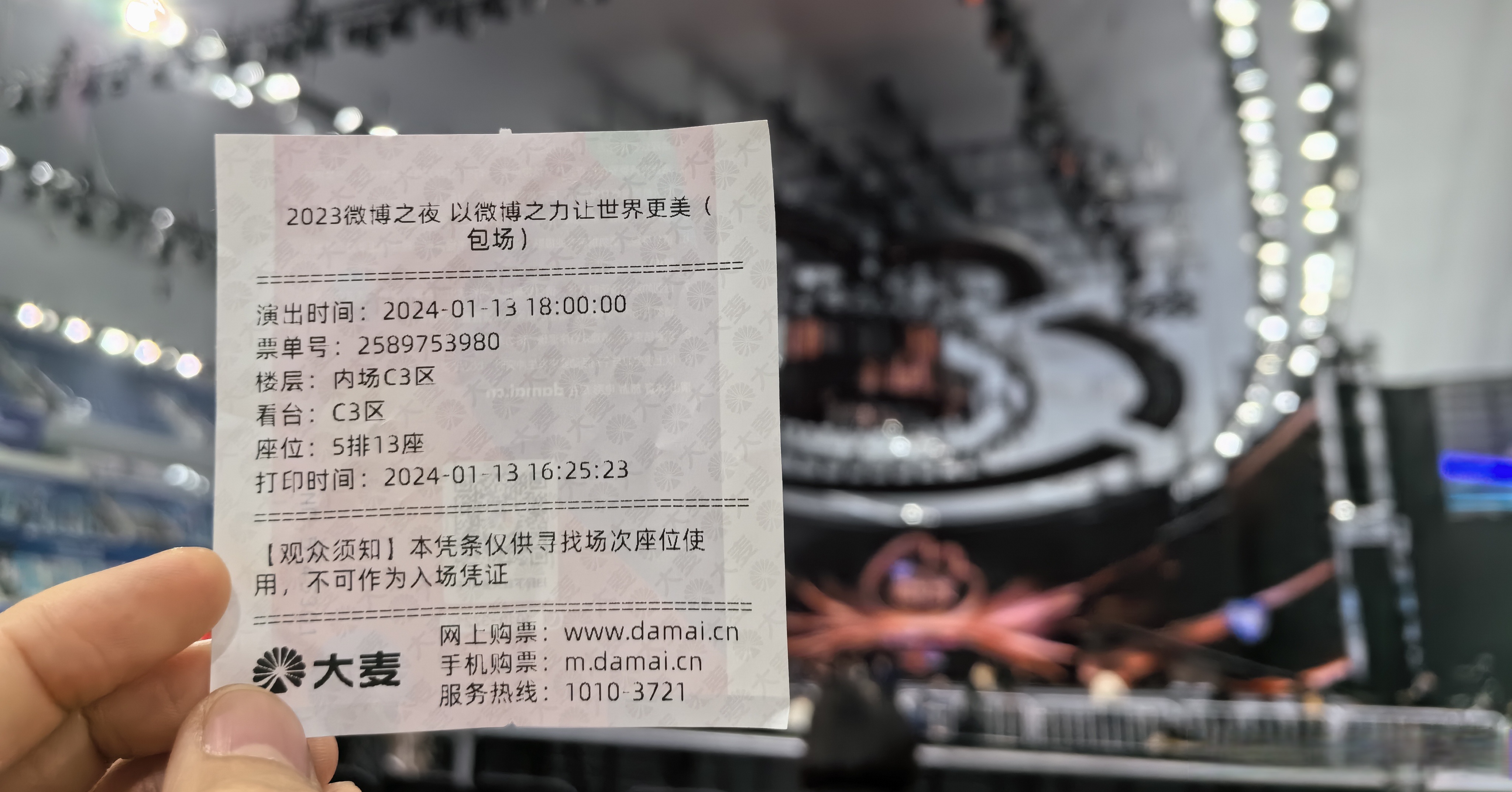 鸿蒙星光 央视盛典，全网总观看量超2亿