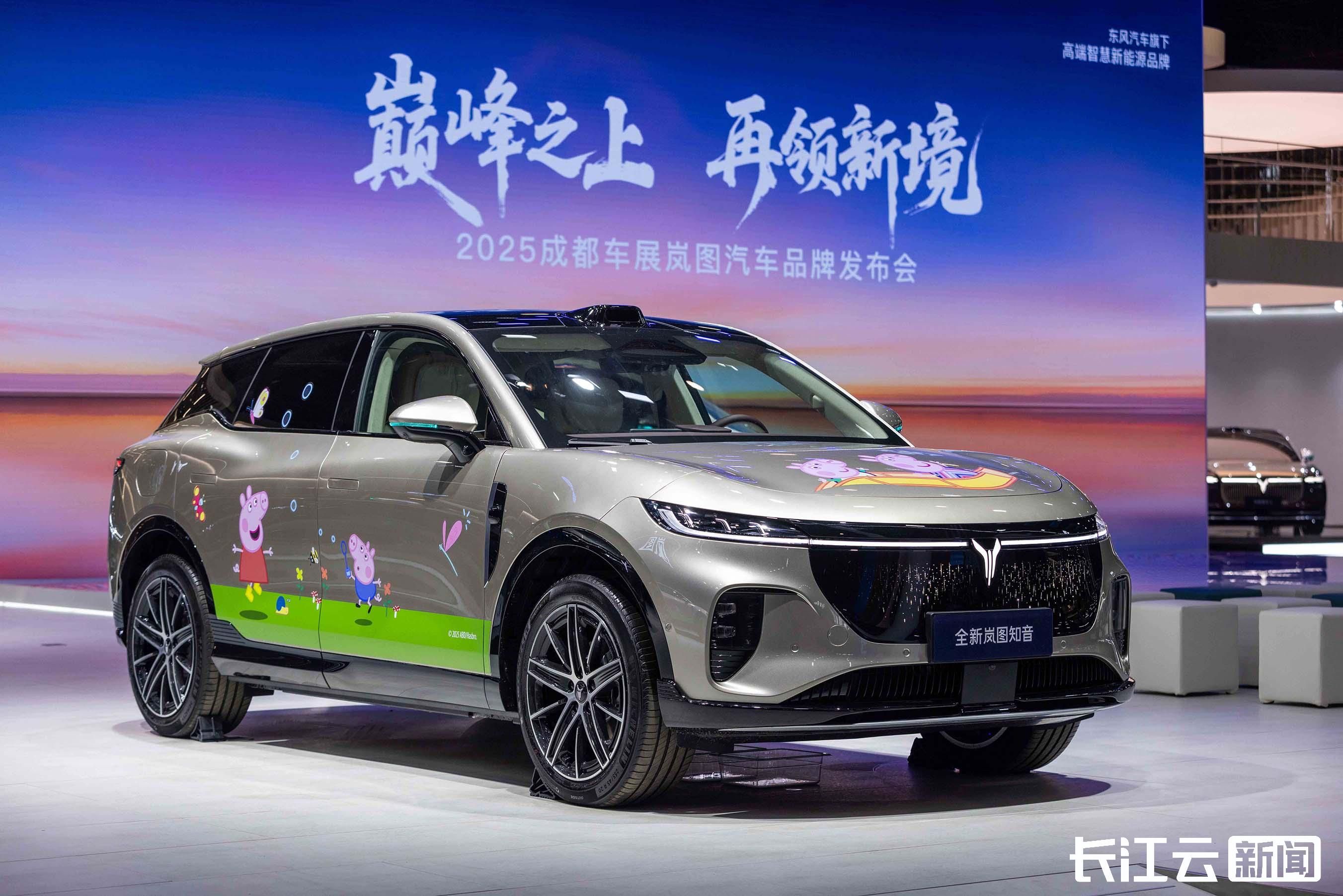 定了，岚图3月“接棒”上市