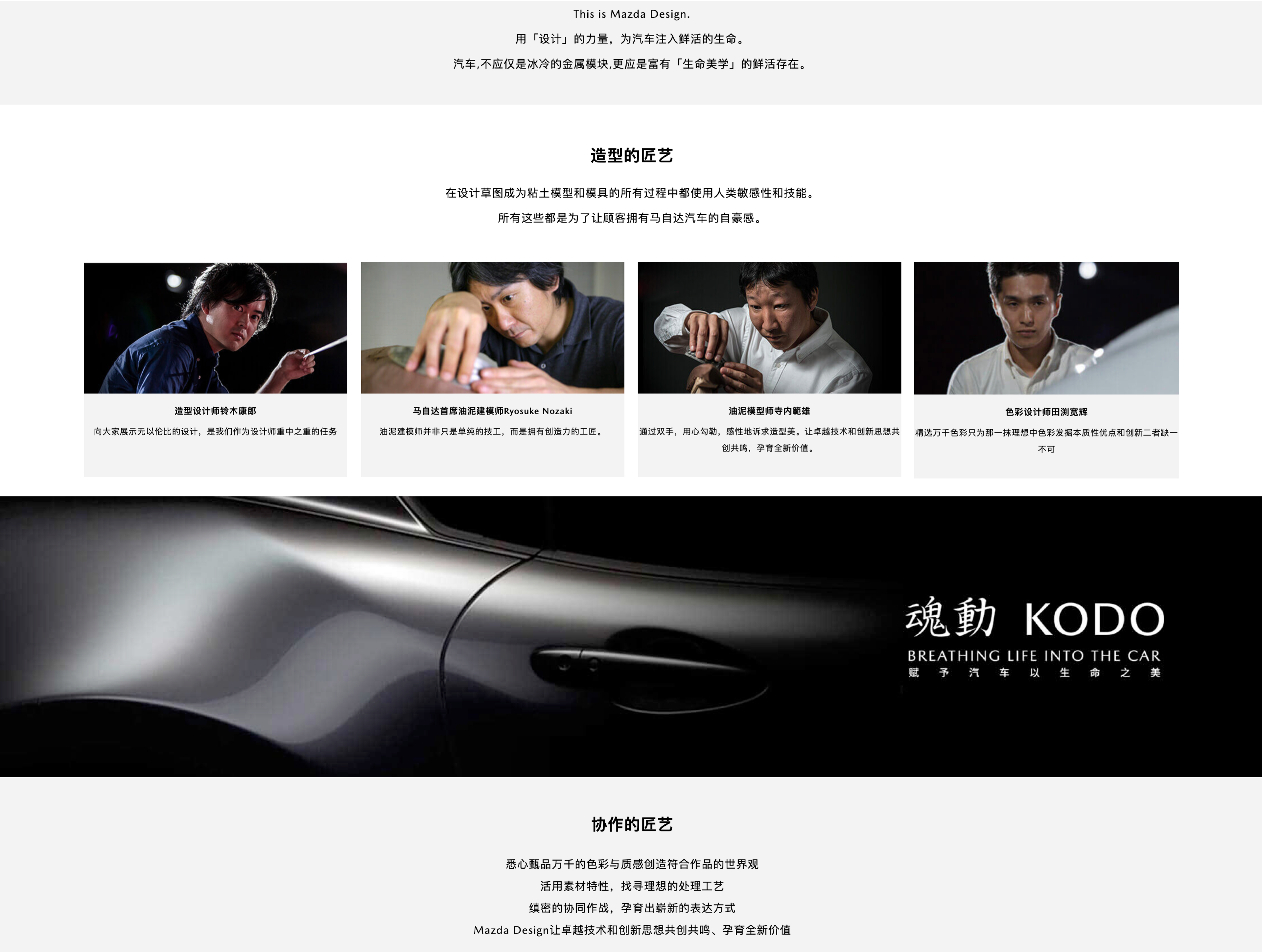 国补叠加新车焕新 长安马自达新春购车补贴上线