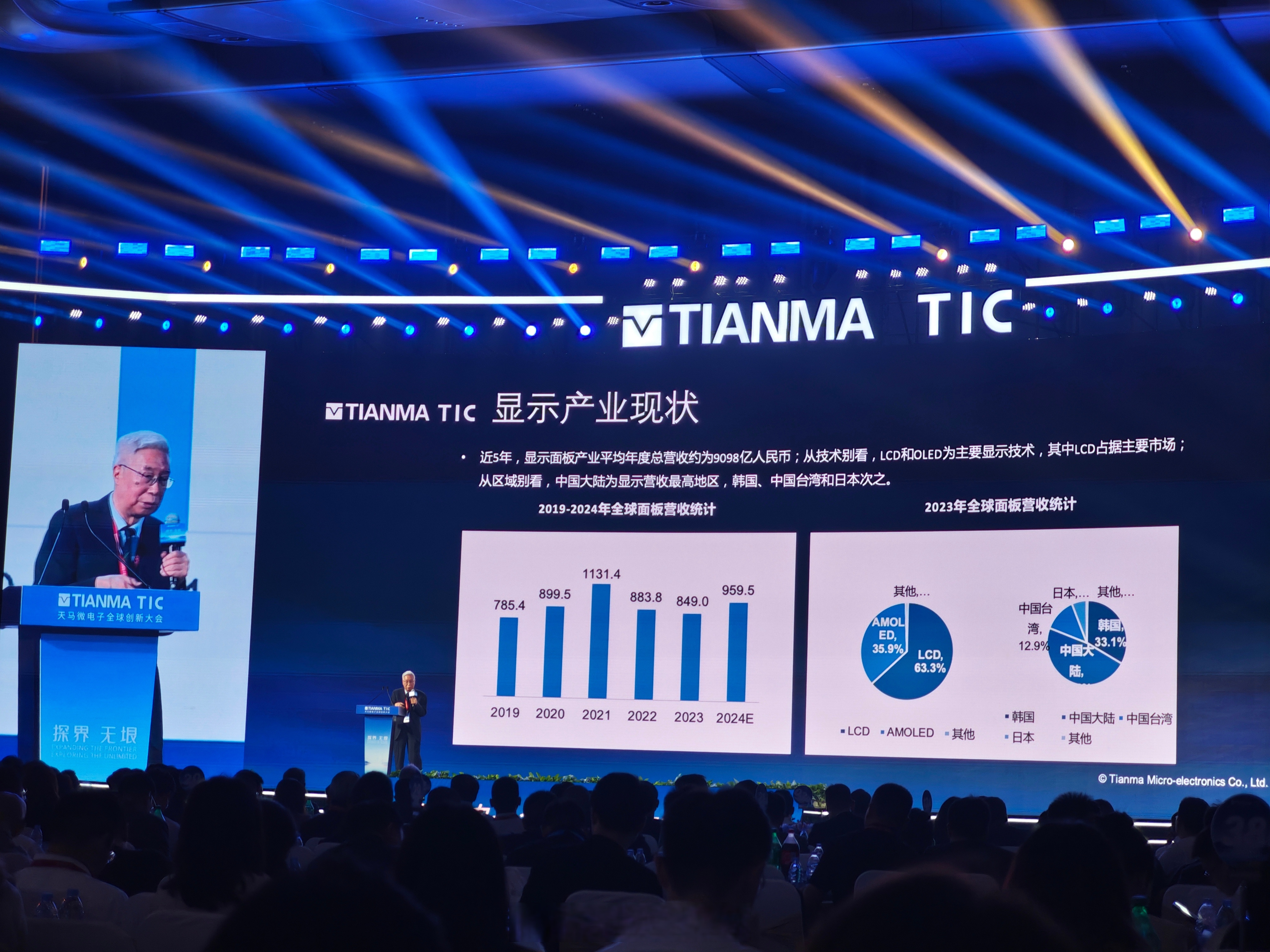 中国研究团队提出更高效的全息解决方案 可以实现更智能的车载抬头显示器中国研究团队提出更高效的全息解决方案 可以实现更智能的车载抬头显示器