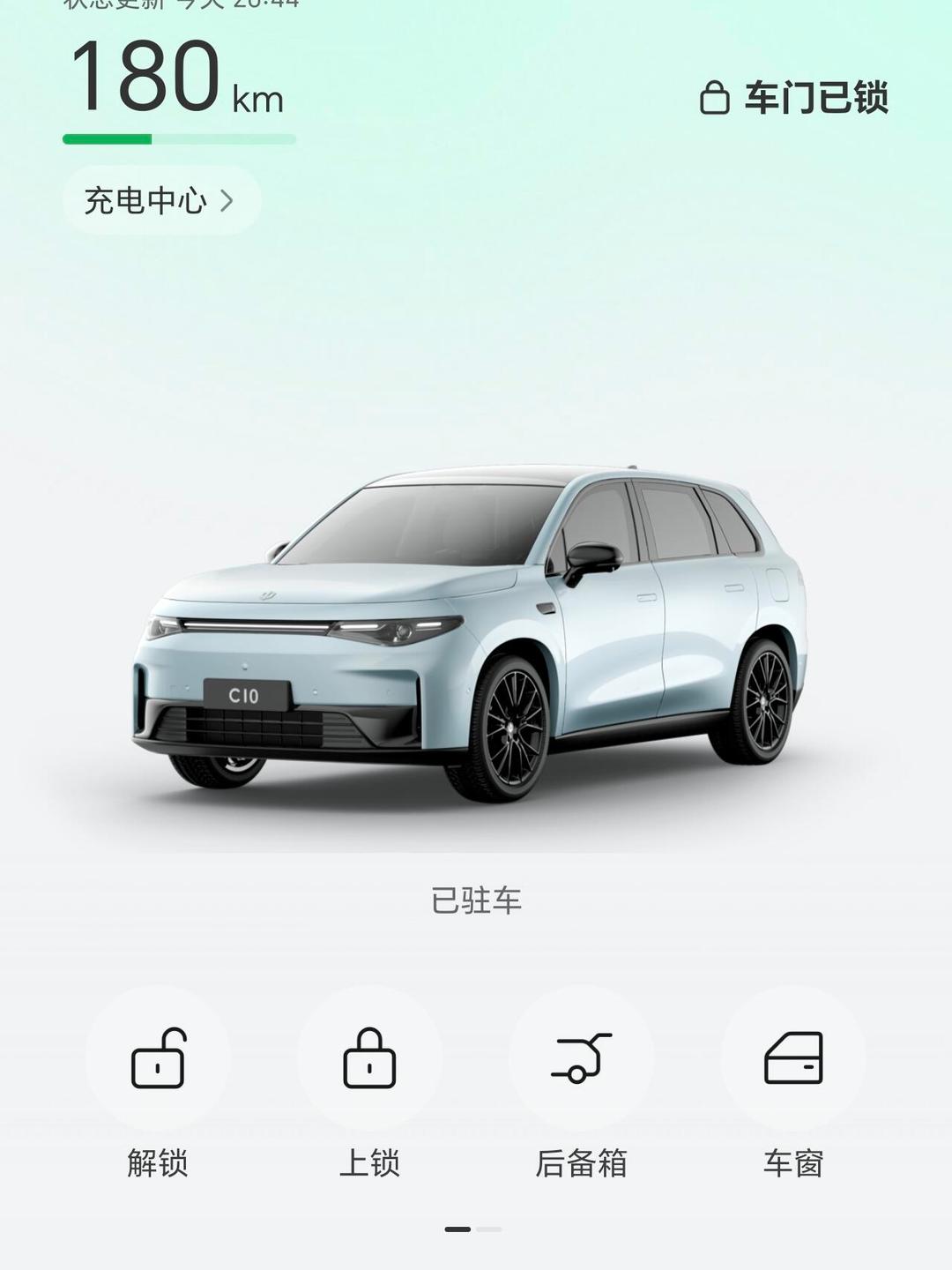 车企2026年销量目标透露发展新逻辑