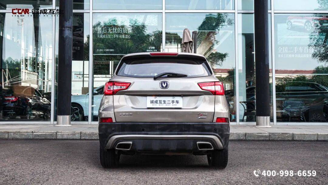 温江长安CS75最高降2.30万 最低仅售8.59万