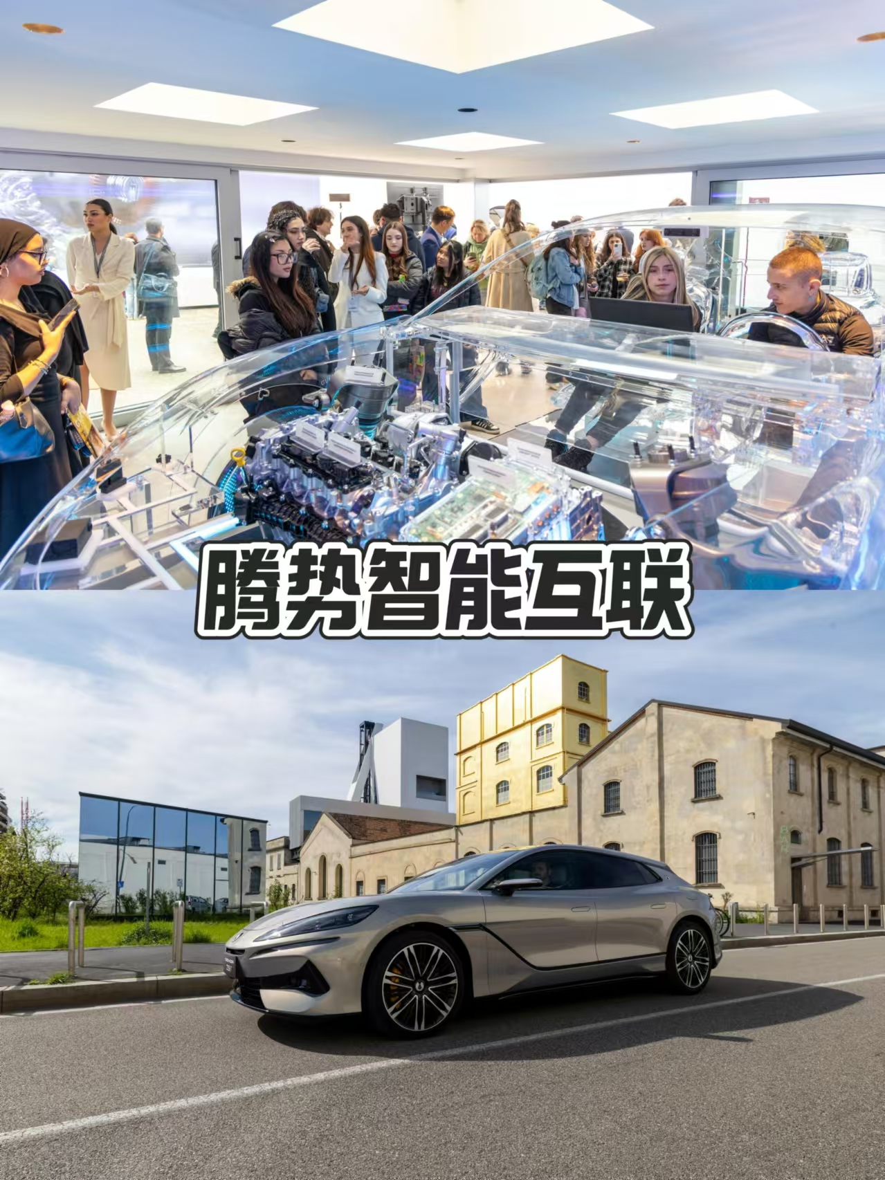 腾势汽车正式登陆菲律宾