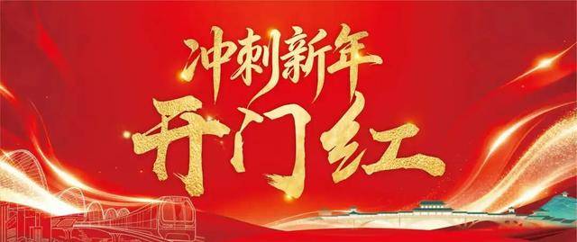 车企掀促销热潮能否迎来“开门红”