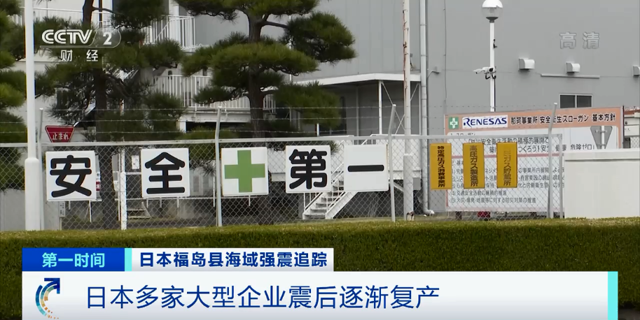 丰田印尼公司警示中东冲突升级或影响出口及全球供应链