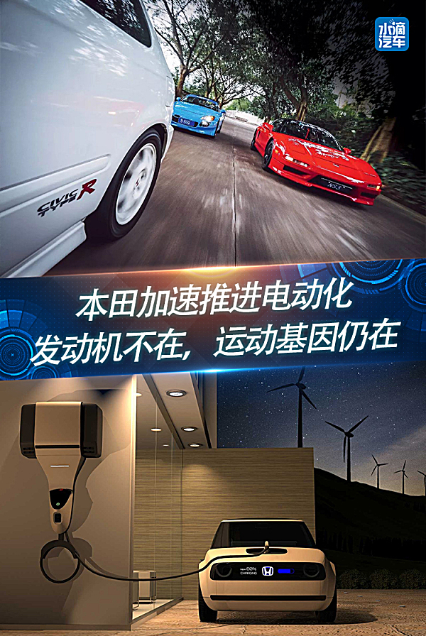 本田的困境：在电动化豪赌惨败之前，危机就已埋下