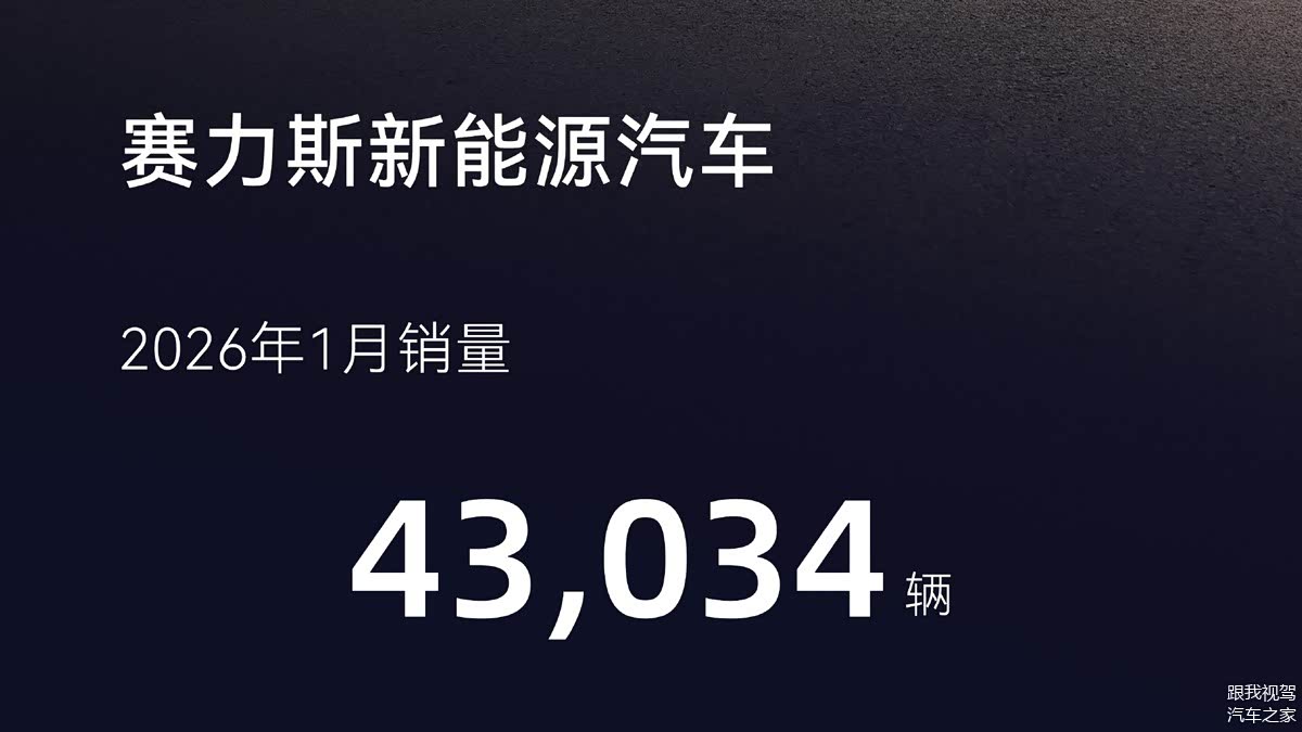 2026车市:税退坡,战升级