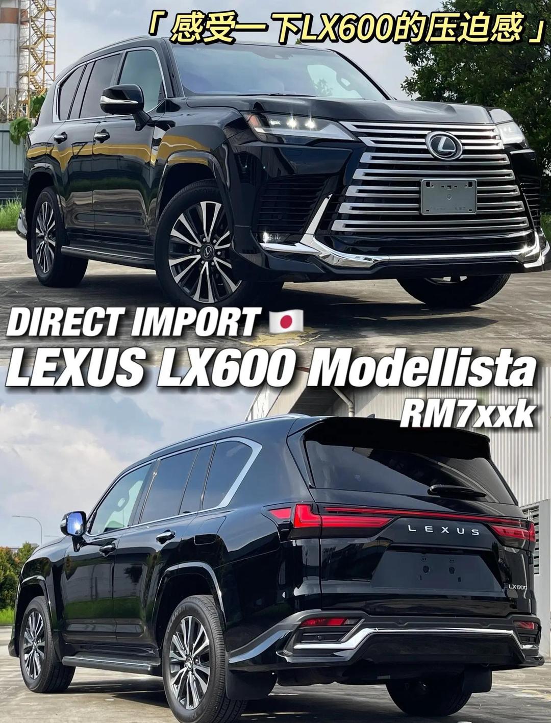 雷克萨斯LX600现车可提 最新价格导购 可分期