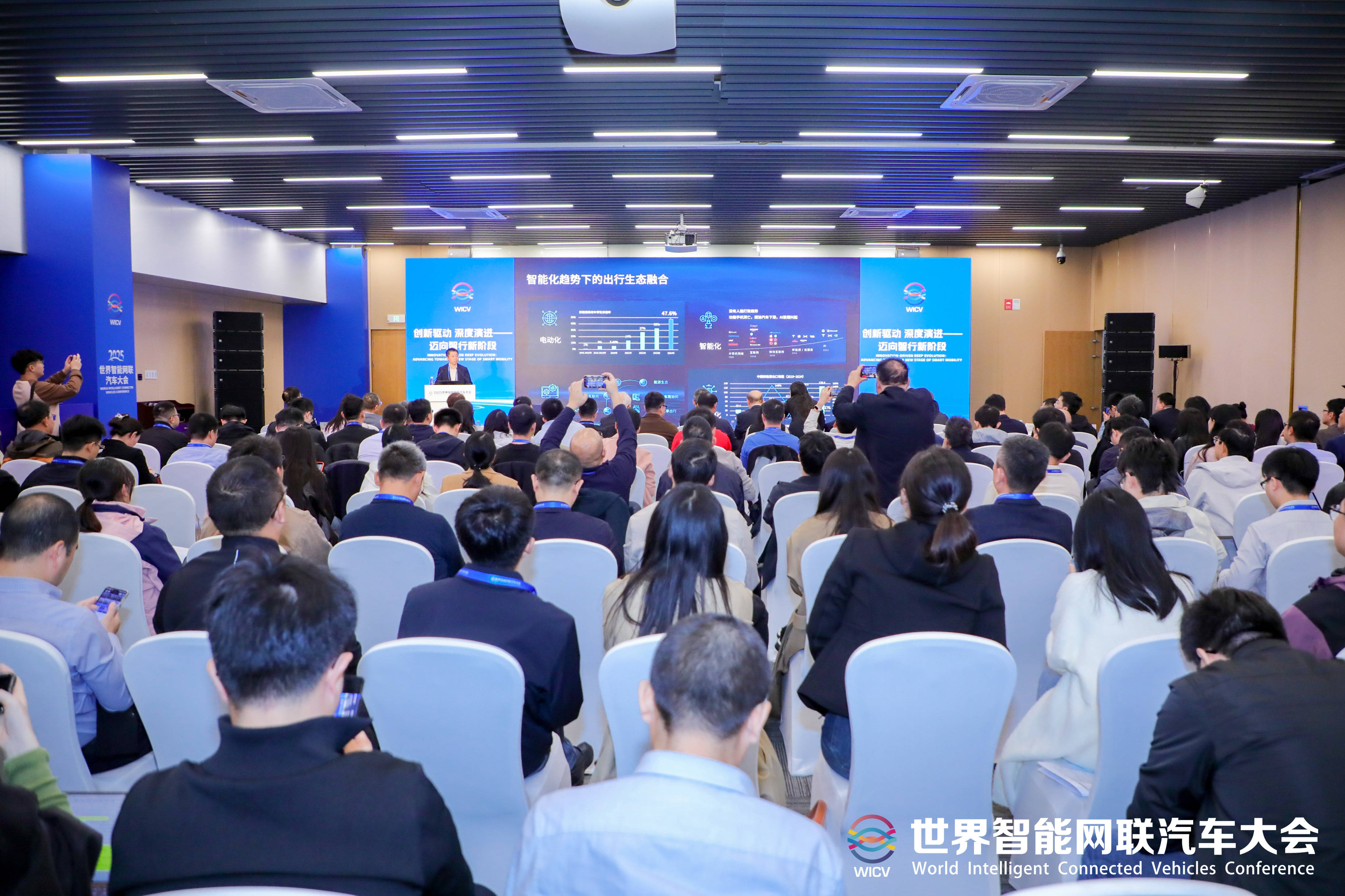 走进北汽 | “AI·智领未来”创新技术论坛暨前瞻技术展圆满落幕