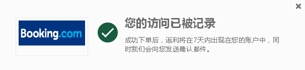 常州:车网互动“返利”于民