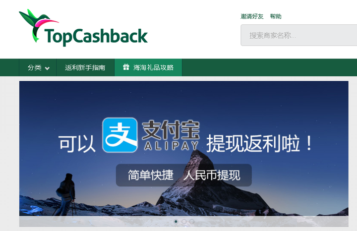 常州:车网互动“返利”于民