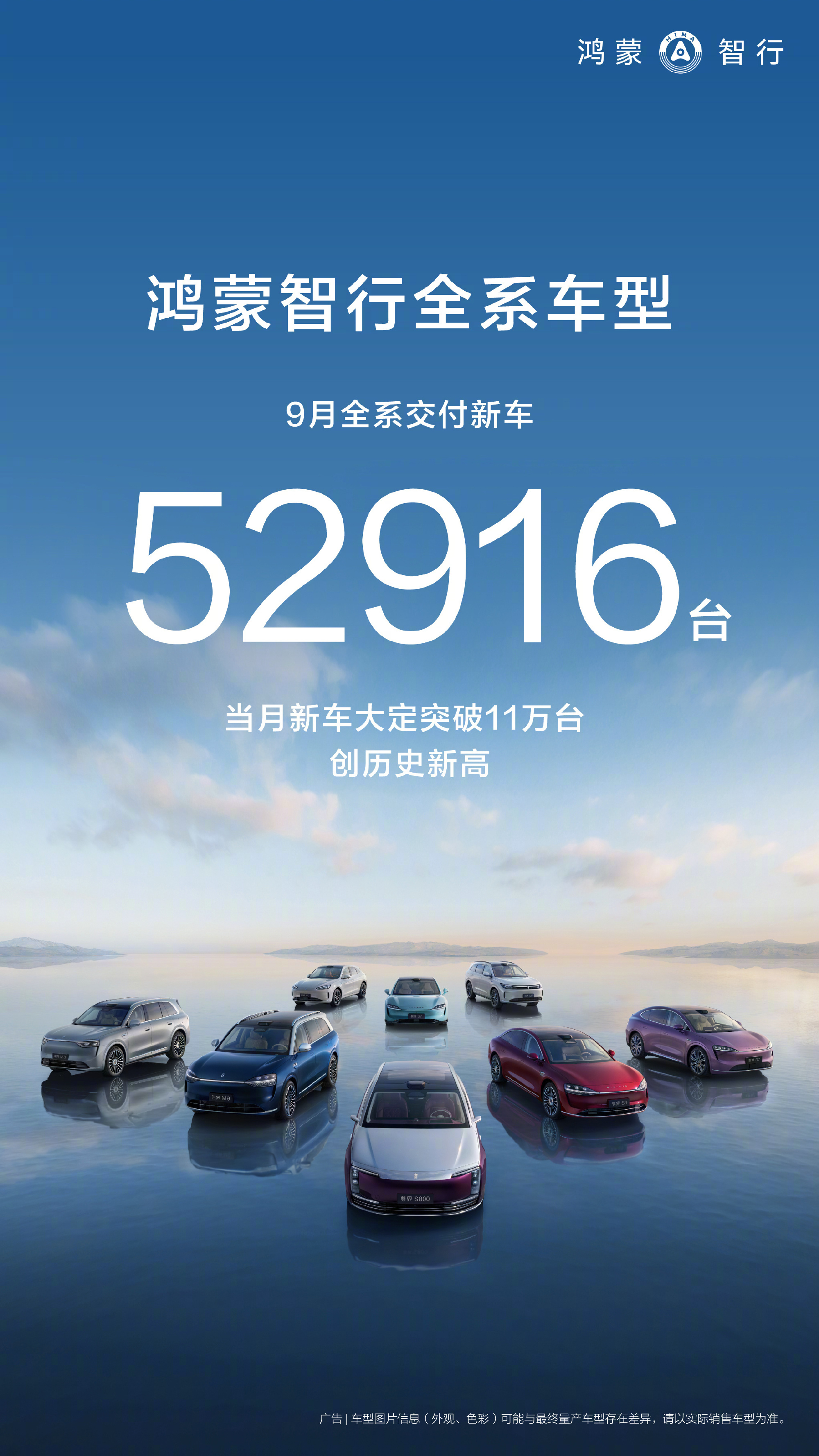 零跑3月交付重回5万关口,ABCD全系列即将协同发力